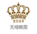 hga030皇冠2012欧洲杯冠军_老仇敌! 盘货英豪雷霆经